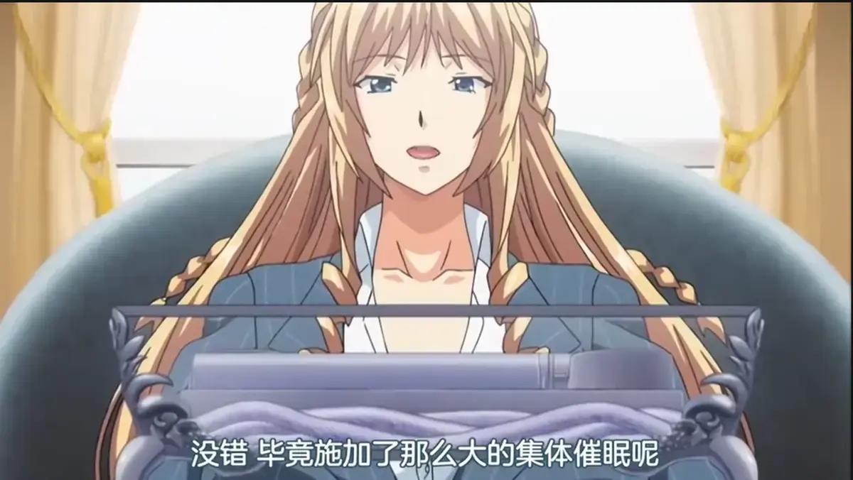 《催眠学院》动漫1080P全集免费看-高清无删减完整版在线观看-催眠学院无广告播放