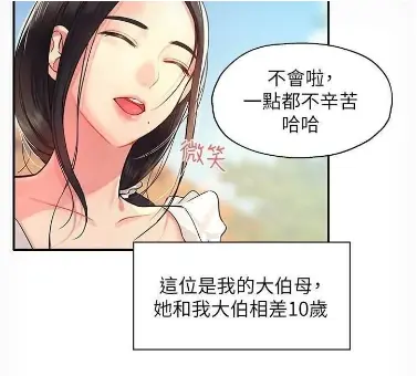 免费观看《洞洞杂货店》全集无删减-高清流畅播放无广告-洞洞杂货店全季资源在线看
