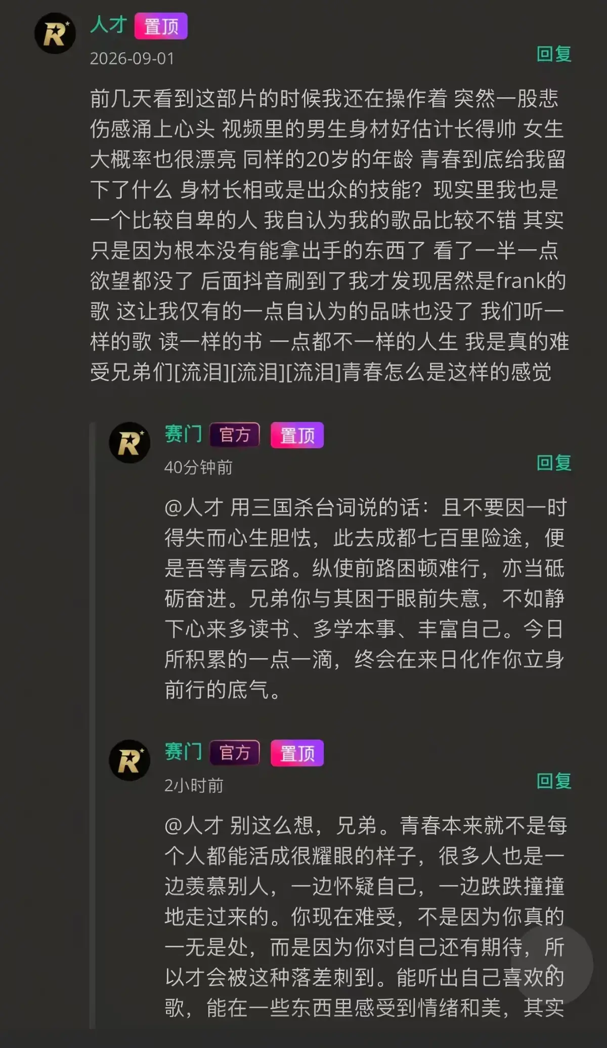 《湖北科技大二校花-Frank ocean》未删减全集免费播放-夸克网盘资源分享-湖北科技大二校花与体育生无删减高清完整版在线观看