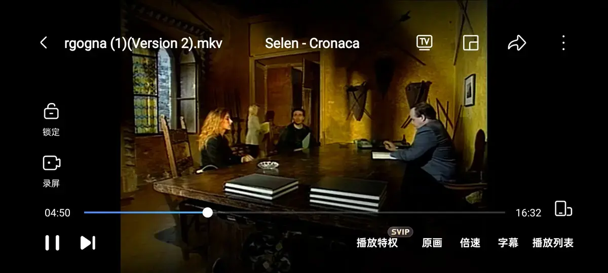 《黑色记事 3：耻辱诊所》相关资源图片