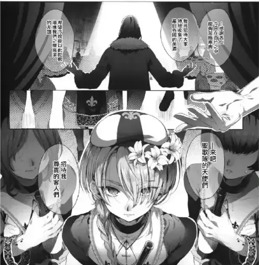 《娼年贞德》完整版韩漫全集无删减观看-高清画质免费在线播放资源-《娼年贞德》持续更新至最新
