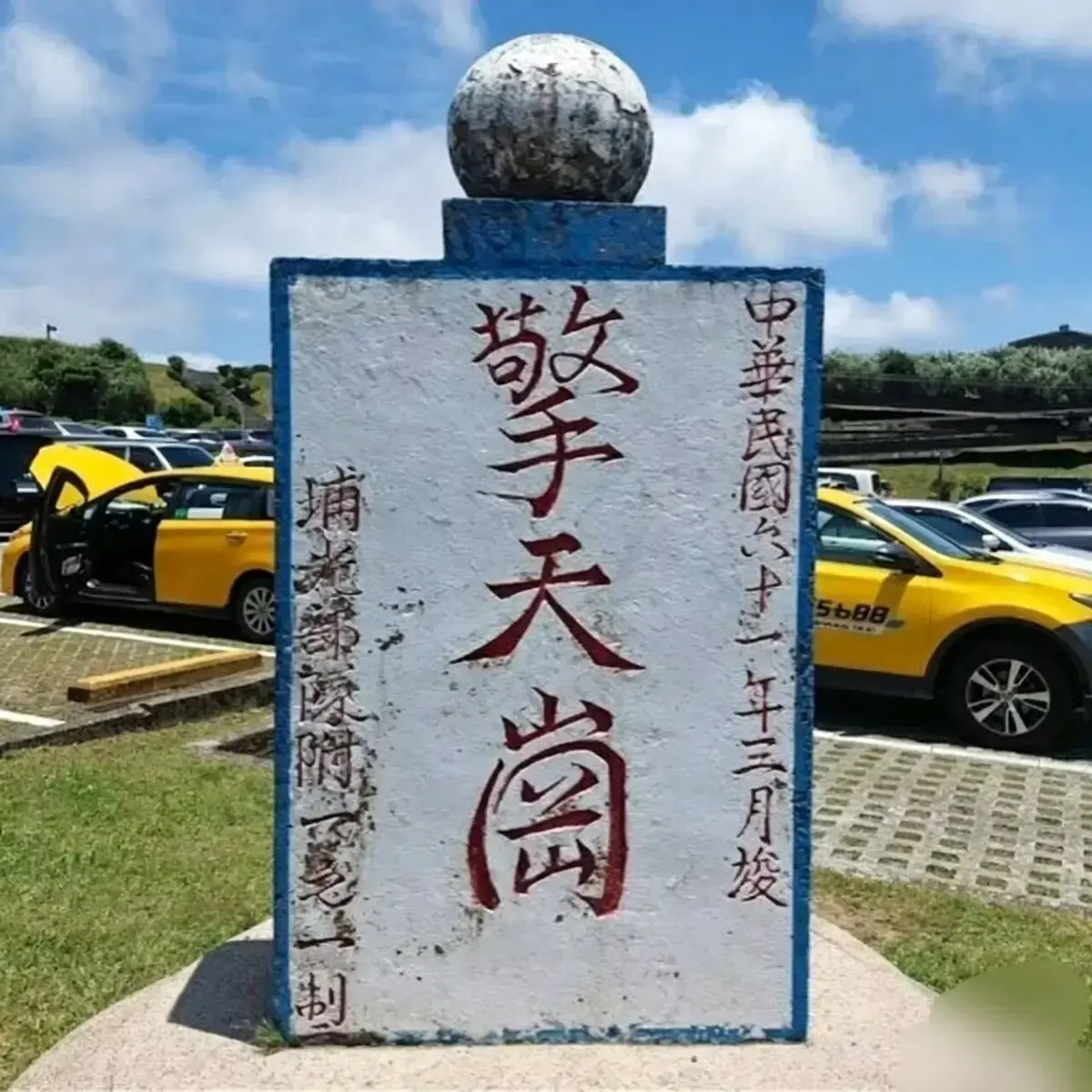 《擎天岗》全集1080P高清画质在线播放-麦乐迪马克斯《擎天岗》未删减版免费观看-《擎天岗》全集中字完整版