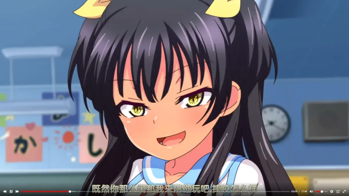 《回到童年干回去》-风车动漫无广告无删减版