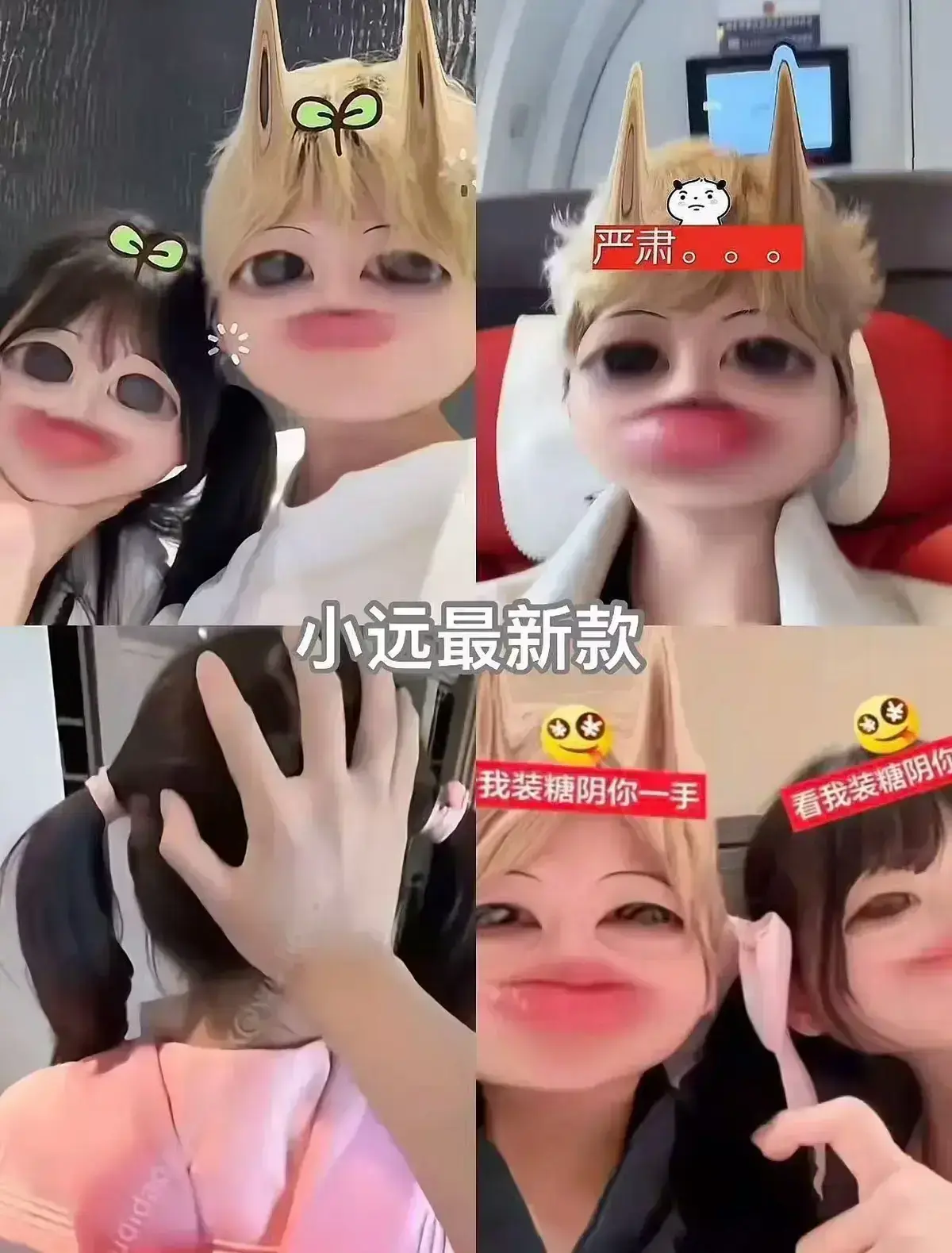 《小远vlog第四期》无删减版在线观看-沉浸式体验日韩风日常实录-高清1080P全集免费播放-VS影视