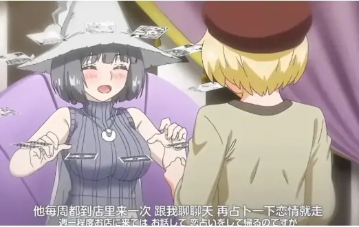 《魔女最后和那个客人一起》全集免费观看无广告-《魔女最后和那个客人一起》HD高清完整版在线-魔女结局在哪看未删减资源