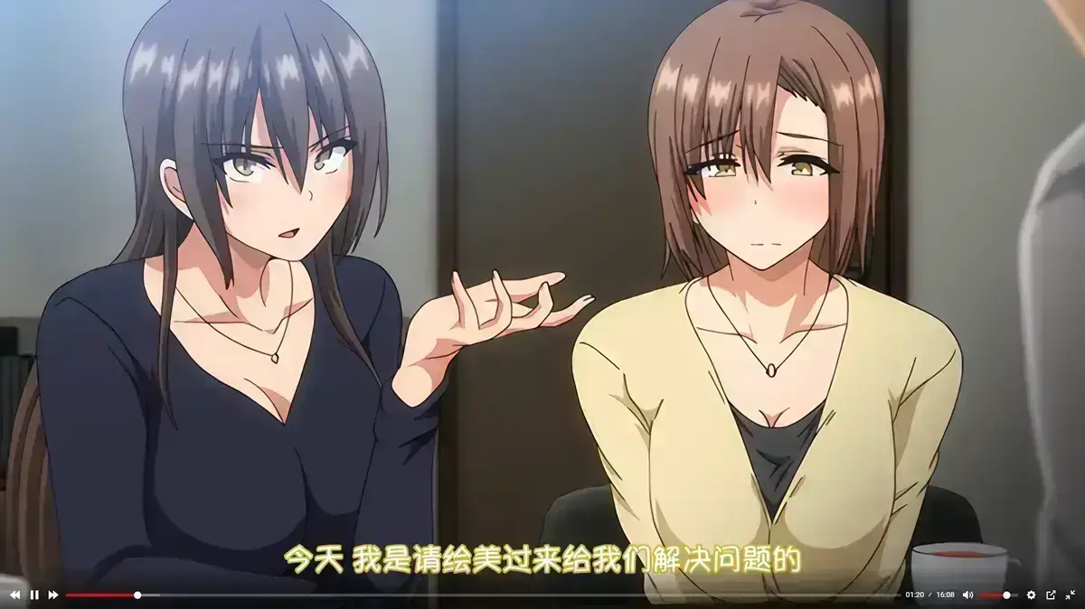 《为了无法独自完成的丈夫而带朋友来的妻子》动漫全集高清免费在线观看-次元动漫无删减完整版-樱花动漫网资源-夸克百度迅雷下载_为了无法独自完成的丈夫而带朋友来的妻子全集