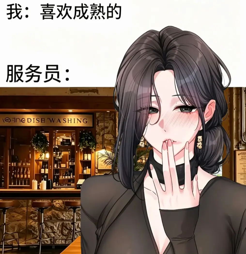 韩漫《恋爱任务》完整汉化无修全集资源下载 - 漫画恋爱任务游戏职场甜爱看点拉满 - 一键缓存随时追漫