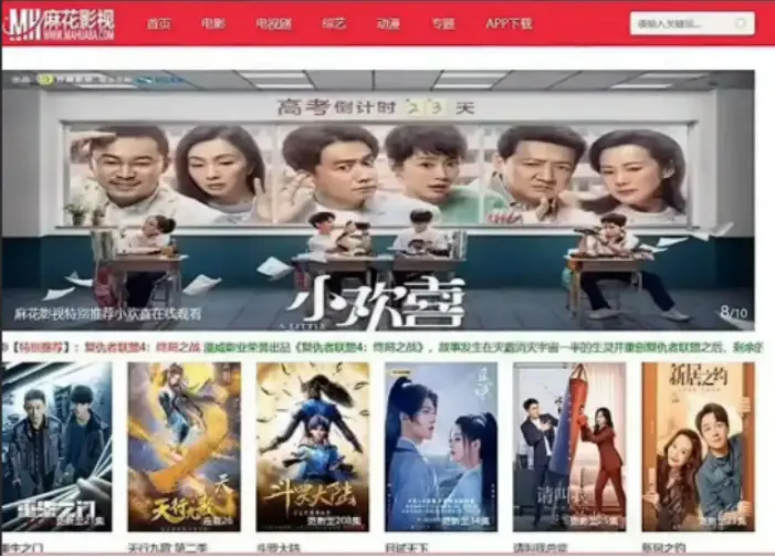 《海内外精选大片无删减国产影视大合集》全集-高清完整版无删减在线看-海内外精选大片无删减国产影视大合集免费观看-1080P画质无广告