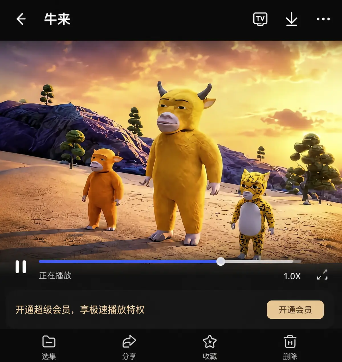 2026最新电影《牛来》震撼上线-超清完整版免费在线观看《牛来》最新电影-高清字幕版流畅播放无广告-网盘高清在线播放无广告