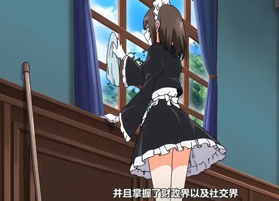 《女仆教育2》未删减全集HD高清播放-女仆教育2完整版免费在线观看+1080P画质无广告纯净版