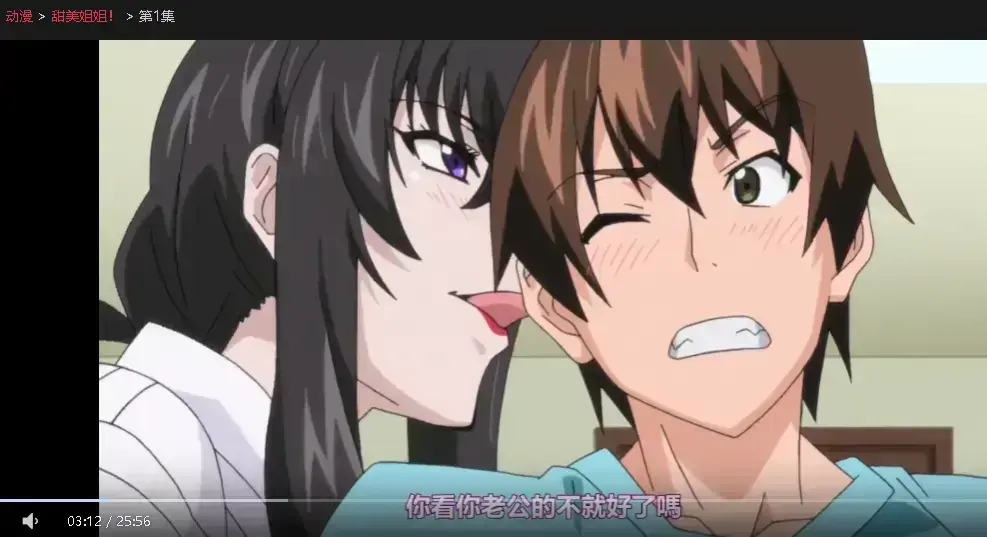 《甜美姐姐》超清全集免费观看-《甜美姐姐》无删减版直接下载-日漫甜美姐姐HD高清资源