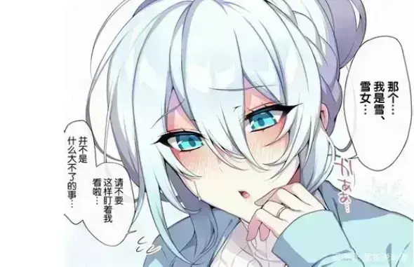 《不擅长交际未亡人雪女的诅咒戒指》完整版1080P资源下载-不擅长交际未亡人雪女的诅咒戒指无删减在线观看-无广告全集