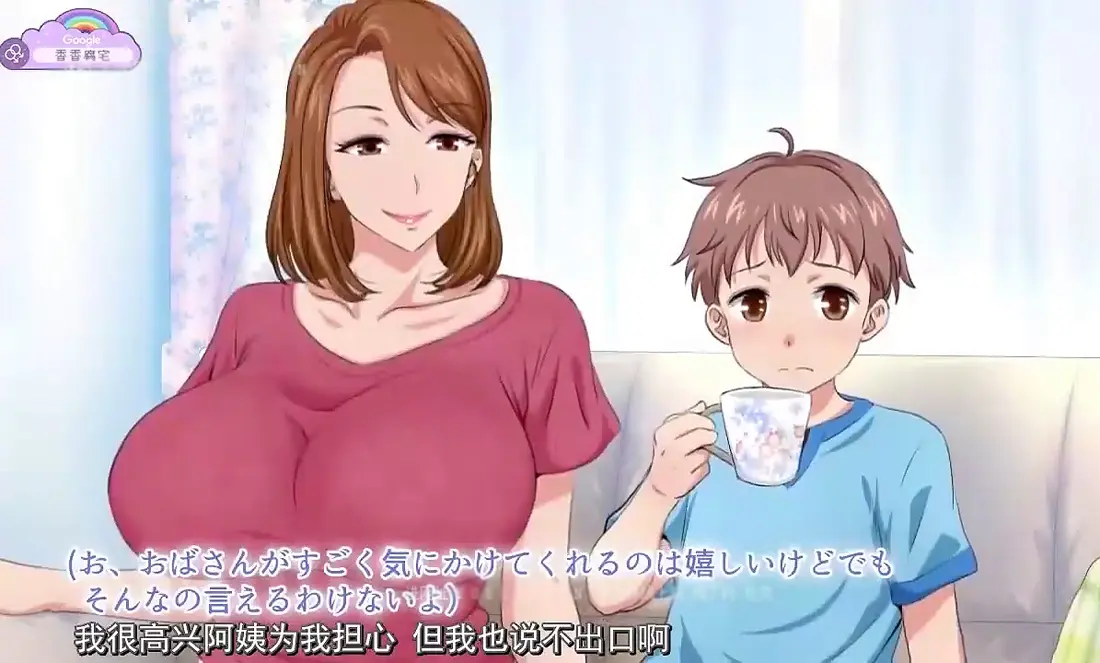 《亲戚家的孩子来过夜了》全集1080P高清在线看-《亲戚家的孩子来过夜了》完整版无删减动漫-免费观看无广告播放