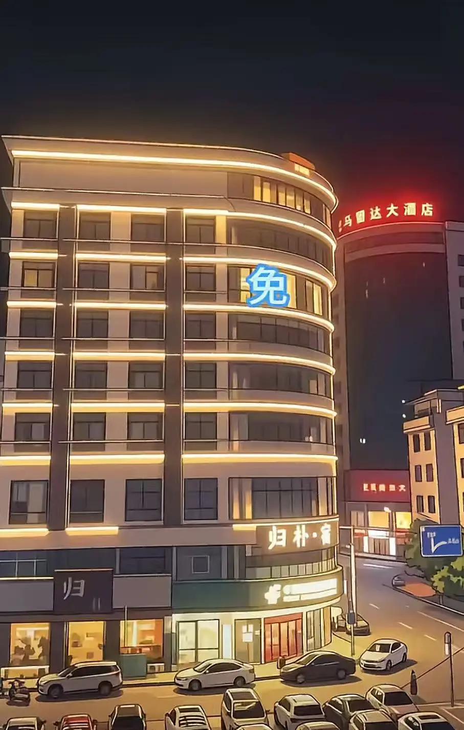 广西巴马归朴酒店不关窗帘事件完整版-1080P高清在线观看-免费观看无广告视频-高清修复版事件始末超清播放