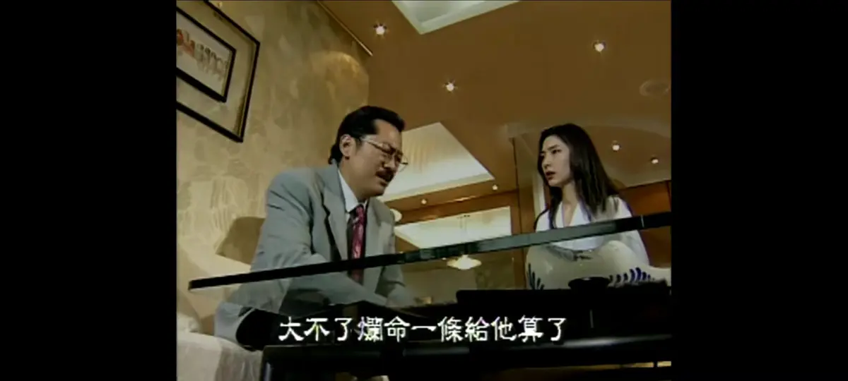 《新桃色交易》未删减全集免费看-1995年港片4K蓝光高清修复版在线观看-新桃色交易HD双字夸克网盘资源