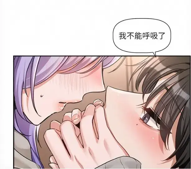《恋爱版本更新中》韩漫完整版无删减每周六连载高清网盘资源免费在线观看游戏公司设计师沈屿与殷霏职场双向心动追更指南