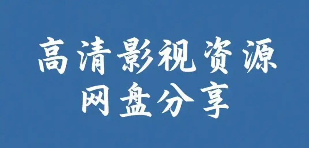 《每日大赛mrds》校园反差大赛资源下载-情侣挑战赛高清完整版在线观看-热门合集每日反差女友主题日精彩回顾免费看